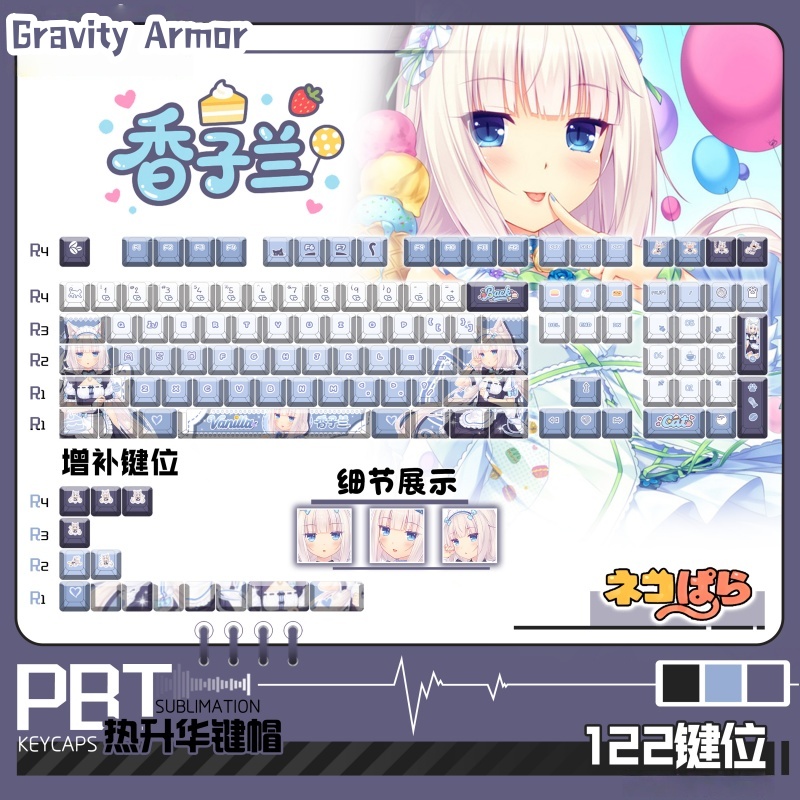 Nekopara Vanilla Anime Game Th - Keyboard Tenkeyless recension och pris