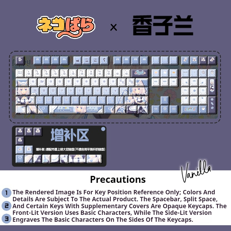 Nekopara Vanilla Anime Game Th - Keyboard Tenkeyless recension och pris