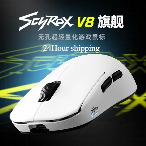 Scyrox V8 36g Ultra-Light Wire - Esports Gaming Mouse Wireless recension och pris