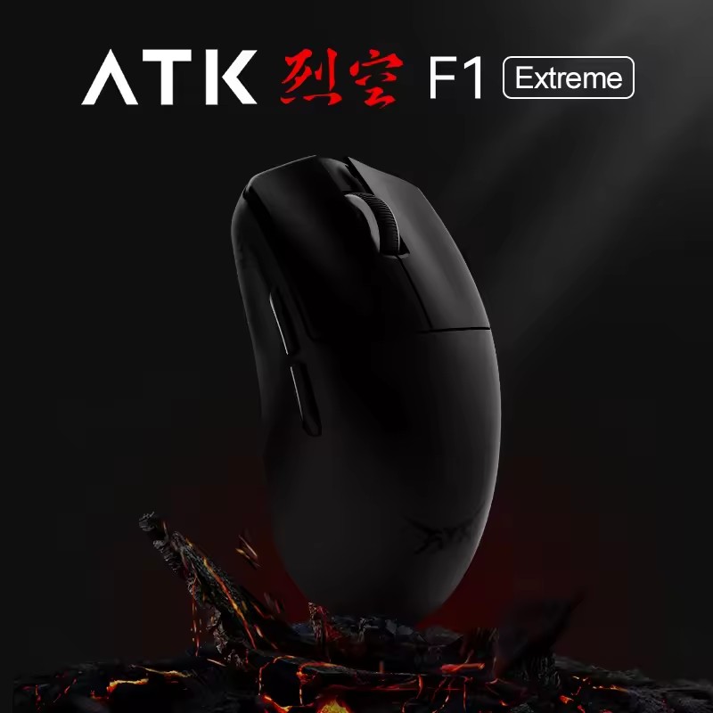 ATK BlazingSky F1 Extreme Wire - Esports Gaming Mouse Wireless recension och pris