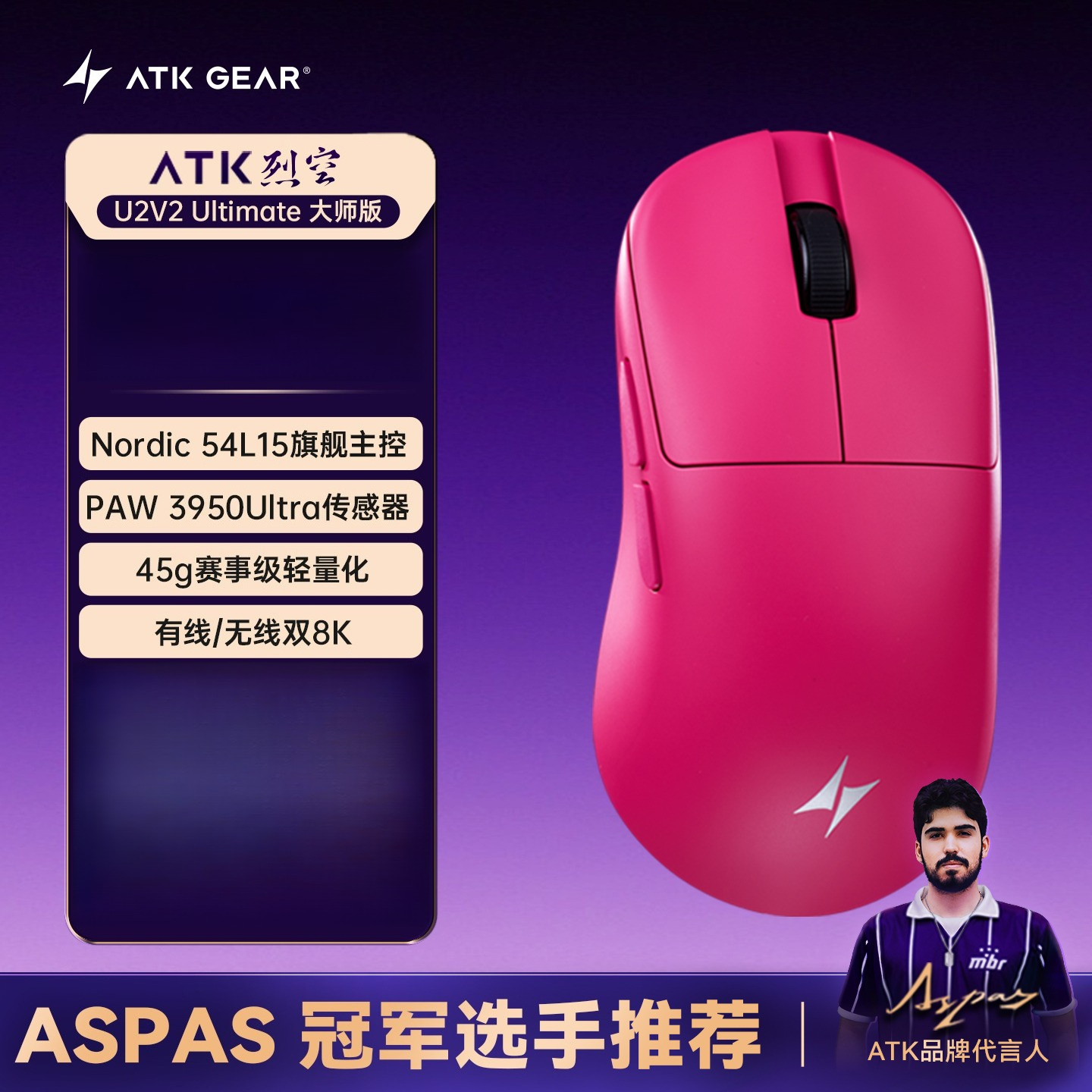 ATK BlazingSky U2V2 Wireless G - Esports Gaming Mouse Wireless recension och pris