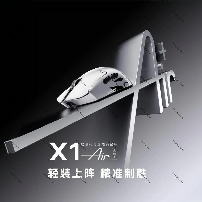 New ATK Blazing Sky X1 Air Ult - Esports Gaming Mouse Wireless recension och pris