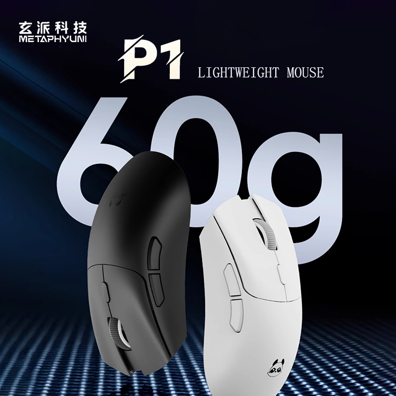 Metaphyuni panda P1 Wireless M - Esports Gaming Mouse Wireless recension och pris